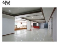 동해마린파크