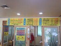숲속가든