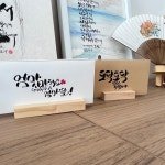 해솔캘리