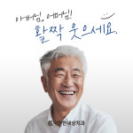 이편한세상치과의원 화곡점