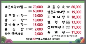 장터설렁탕
