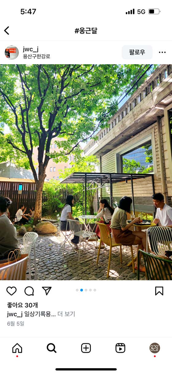 옹근달 용산점 사진