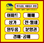 한라비발디공인중개사사무소