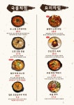 산신 하남미사점