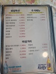 장군족발