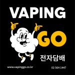 베이핑고
