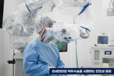 에스엘서울병원