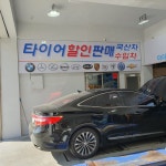 노크자동차 정비