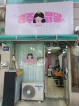 공주닭발 주안점