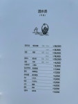 지원산시도삭면