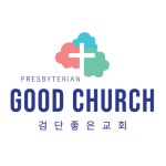 검단 좋은교회