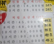 다낚아 낚시카페