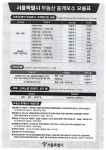 탑공인중개사사무소