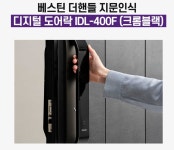 오션디지텍