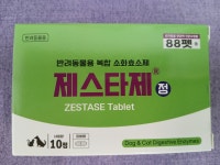 루미니약국