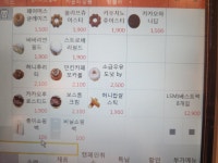 던킨도너츠 동탄역점