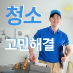 굿모닝종합관리