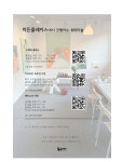 히든플레이스