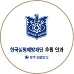 경주성모안과의원