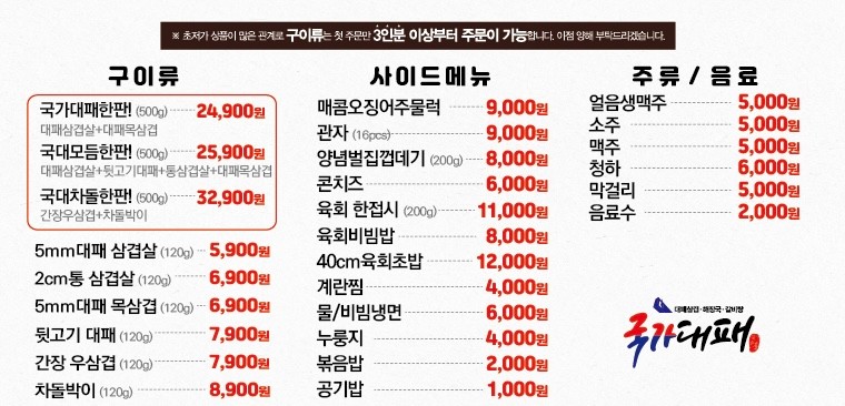 착한대패 이미지