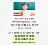 리드인 남원주구곡점