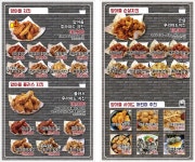 양계장집아들운양점 치킨