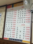 신토불이