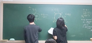 뿌리깊은나무와 수학학원