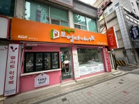 보험다이어트