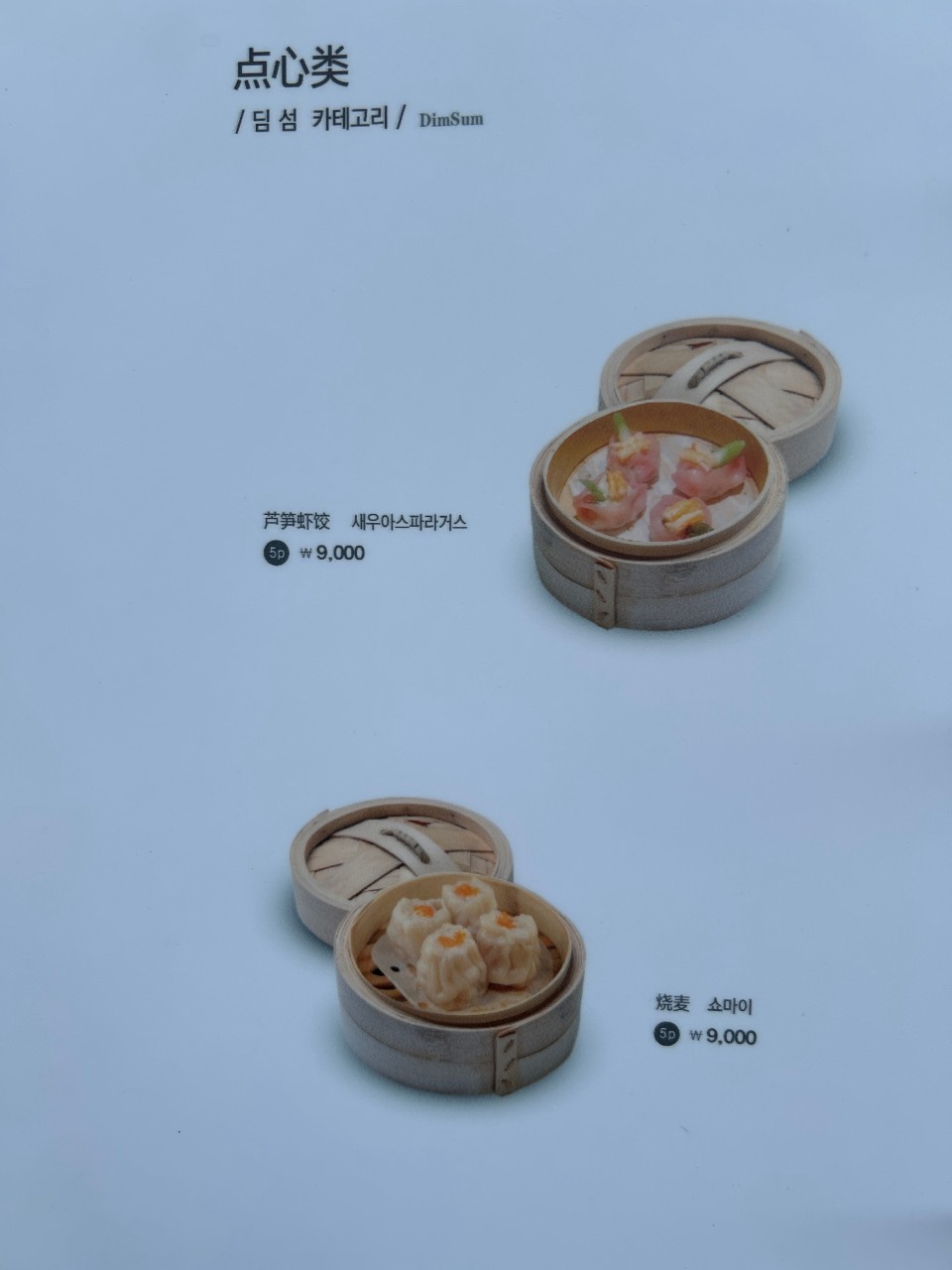 지원산시도삭면 이미지