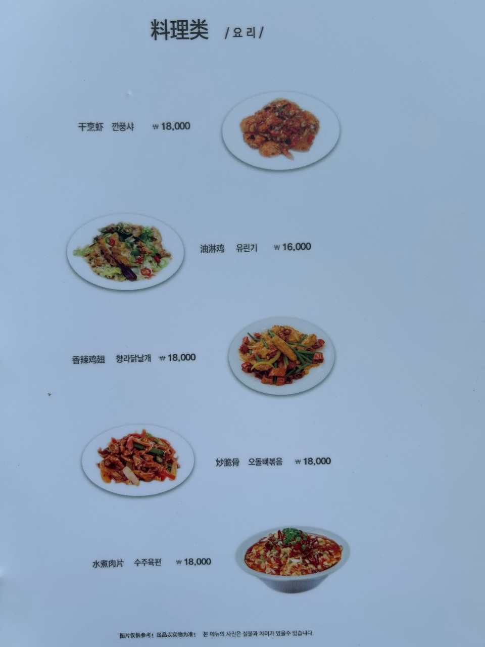 지원산시도삭면 이미지