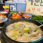 금가네장터 서정리역점