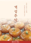 메고지고 광주그랜드점