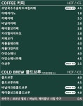 캐롤커피 대구두산점