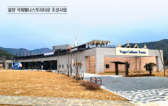 오름건설