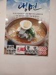 김철돈까스