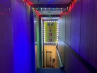 팡팡노래연습장