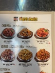 훌랄라참숯바베큐치킨 금호점