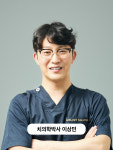 미소더예쁨치과의원