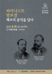 뮤직트리 음악학원
