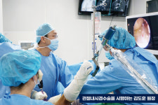 에스엘서울병원