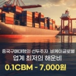 비케이로지스