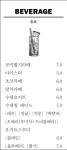 카페 리보키