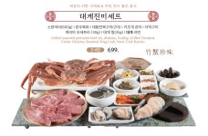 서울안심정육 서여의도점