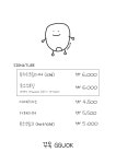 꾸옥 GGUOK