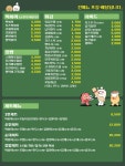 신전떡볶이 제주중앙여고점