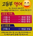 리드앤톡 영어원서독서학원