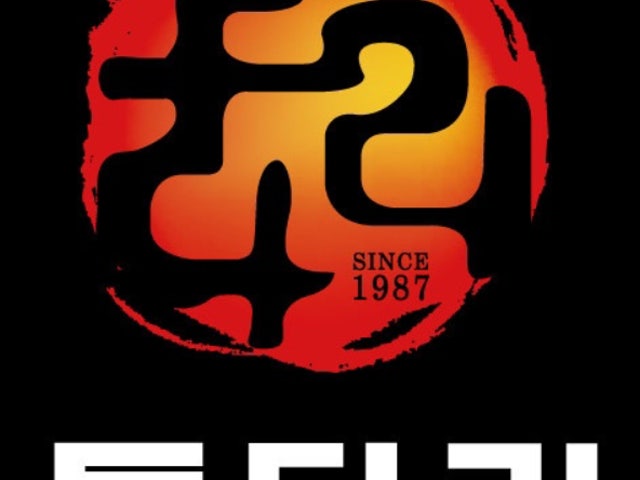 투다리 지축점