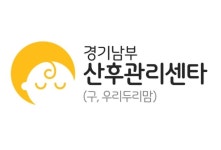 경기남부산후관리센타 화성동탄점