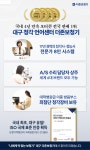 더존헬스케어